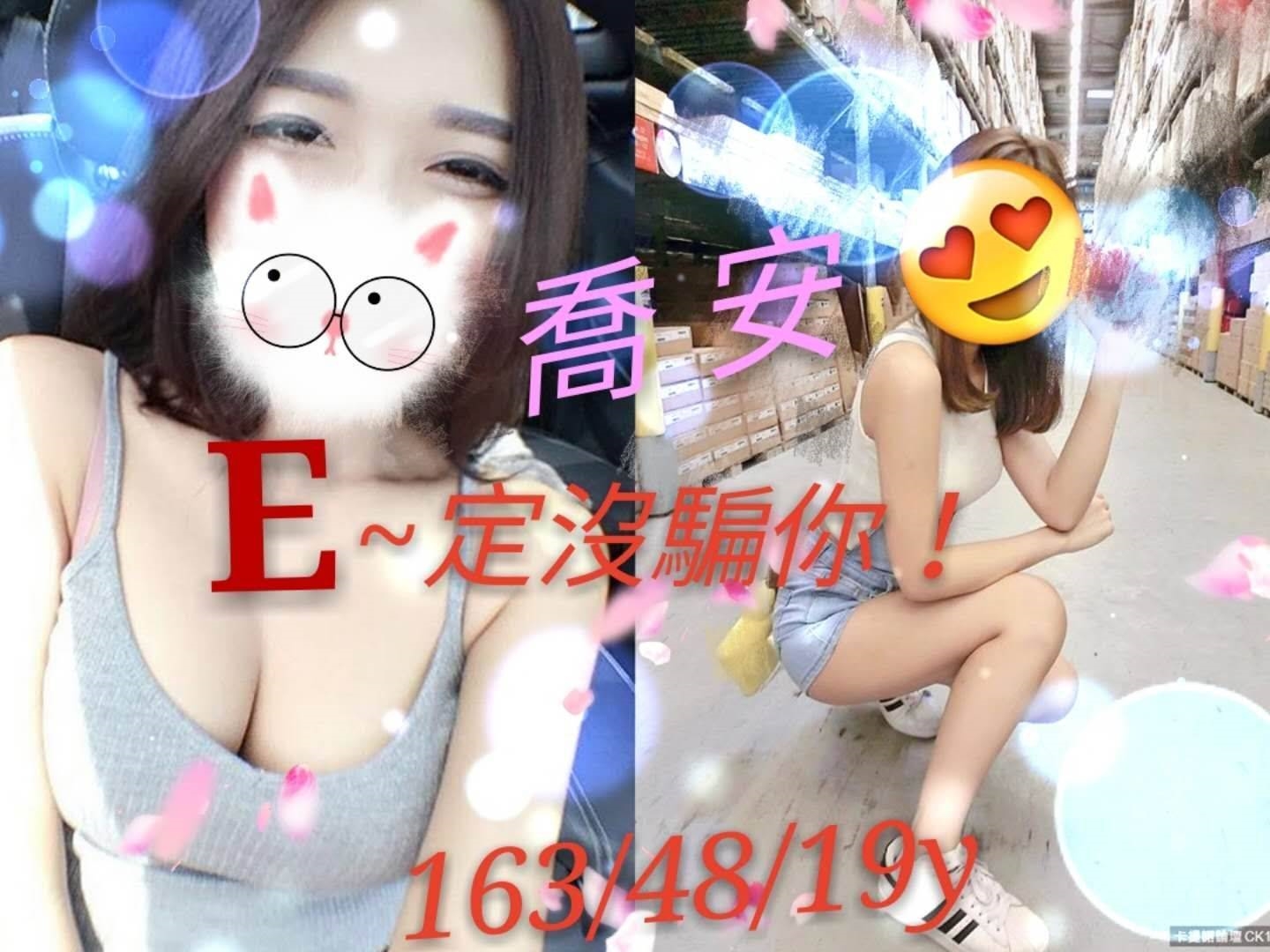 水靈 花蓮 青魚 38F|22